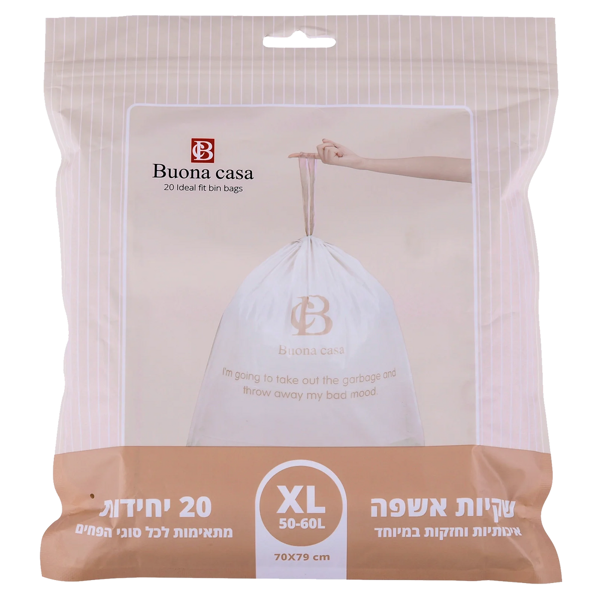 מארז שקיות אשפה XL תואמות לפח Calabria 53 ליטר | Buona Casa
