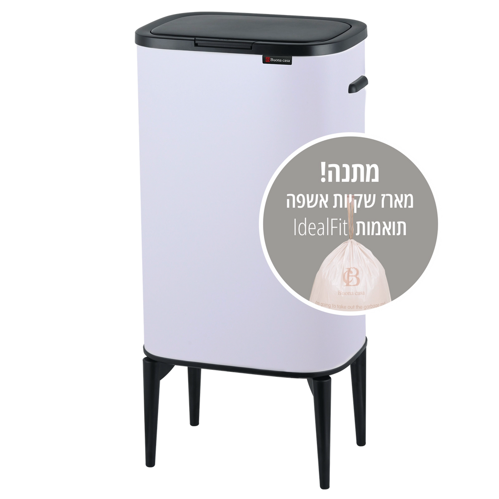 פח 53 ליטר+ שקיות Calabria white