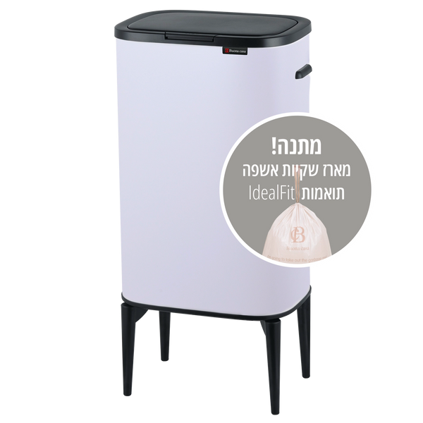 פח 53 ליטר+ שקיות Calabria white