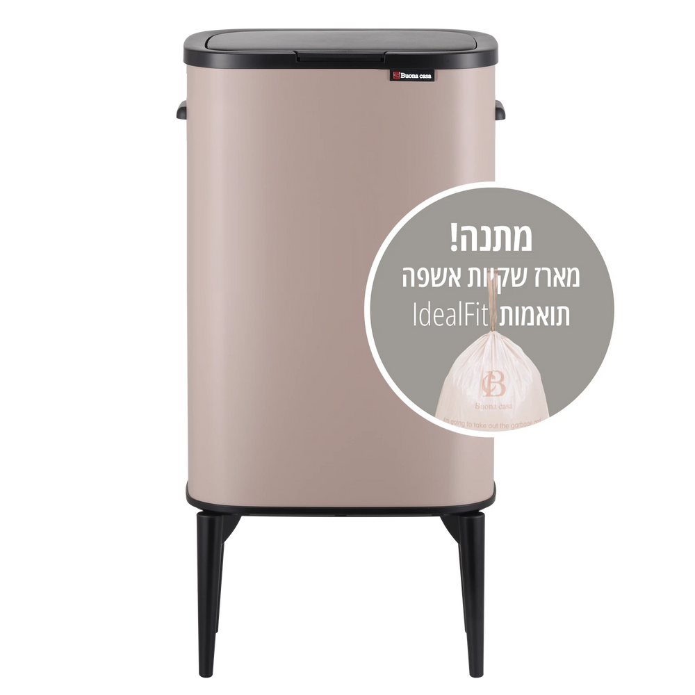 פח 53 ליטר+ שקיות Calabria plus taupe pink