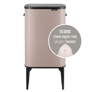 פח 53 ליטר+ שקיות Calabria plus taupe pink