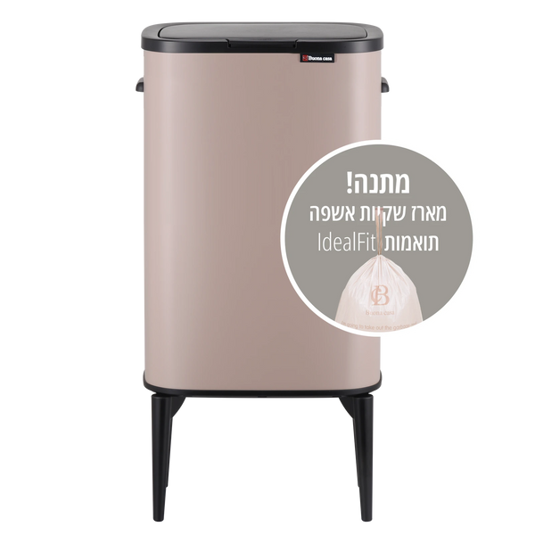 פח 53 ליטר+ שקיות Calabria plus taupe pink