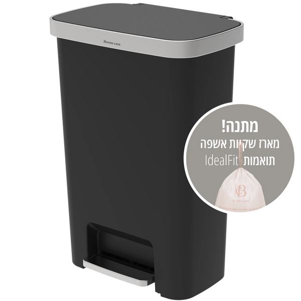 פח דוושה פלסטיק שחור VICENZA 50L + חבילת 20 שקיות זבל מתנה!