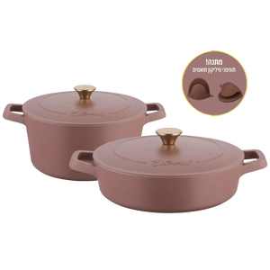 סט 5 חלקים חמרה Amber