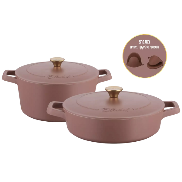 סט 5 חלקים חמרה Amber