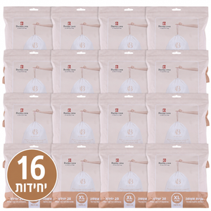 מארז 16 יח׳ שקיות אשפה XL (320 שקיות)