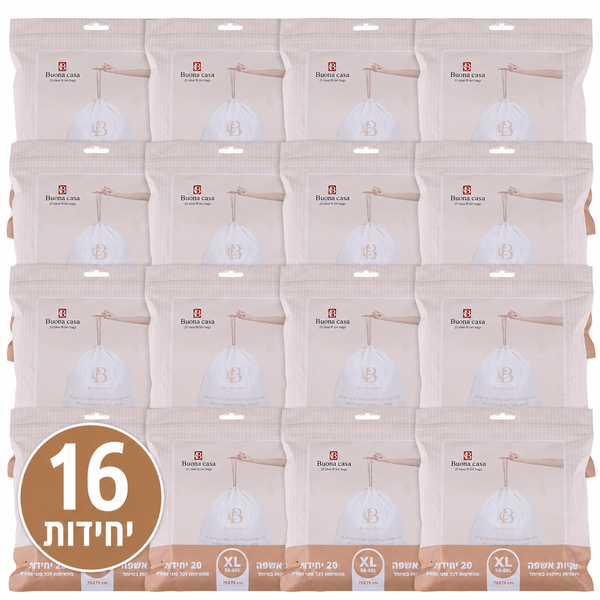 מארז 16 יח׳ שקיות אשפה XL (320 שקיות)