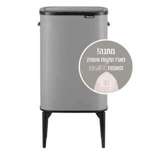 פח 53 ליטר+ שקיות Calabria plus urban gray