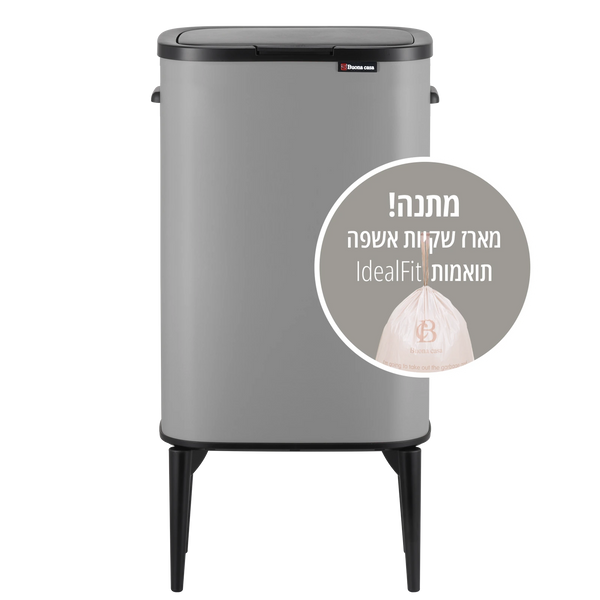 פח 53 ליטר+ שקיות Calabria plus urban gray
