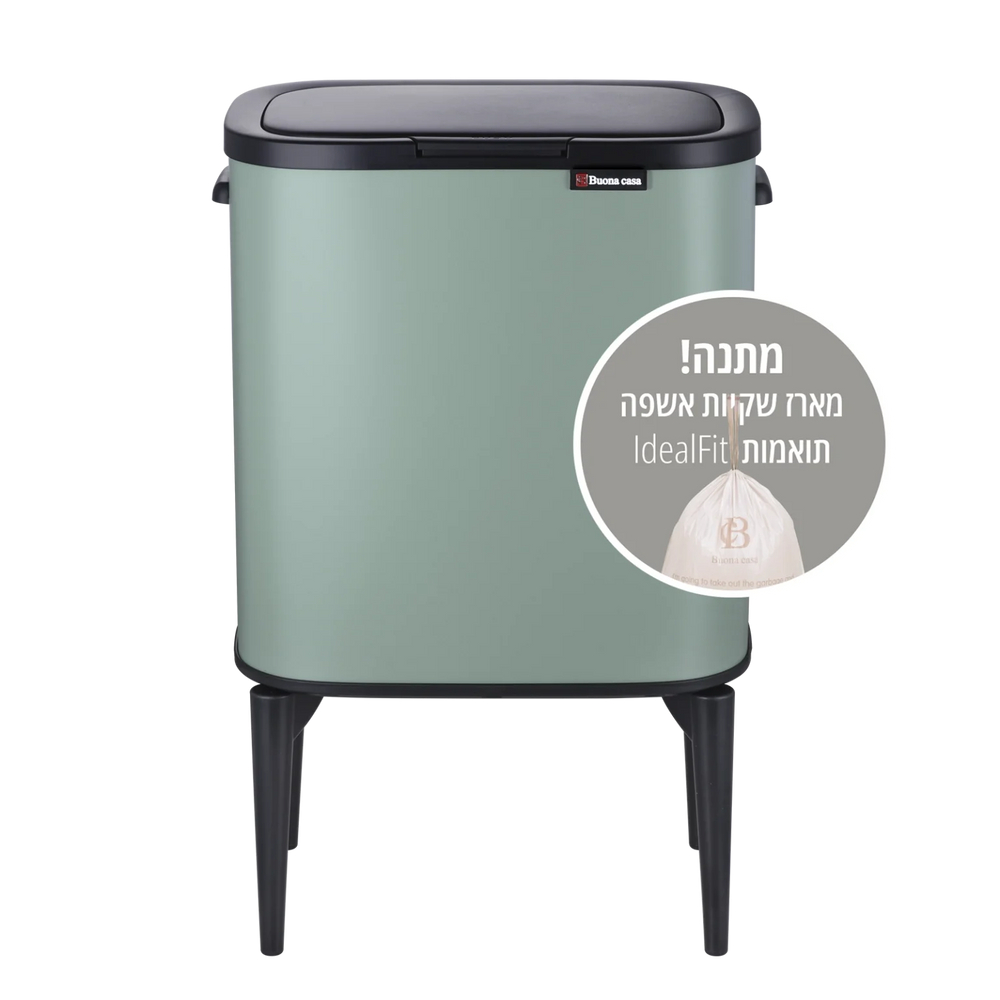 פח 33 ליטר ירוק מרווה+ שקיות Calabria plus