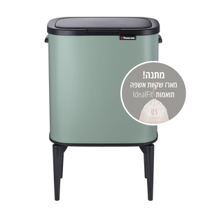 פח 33 ליטר ירוק מרווה+ שקיות Calabria plus