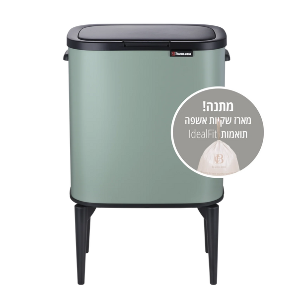 פח 33 ליטר ירוק מרווה+ שקיות Calabria plus