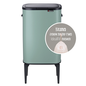 פח 53 ליטר+ שקיות Calabria plus sage green