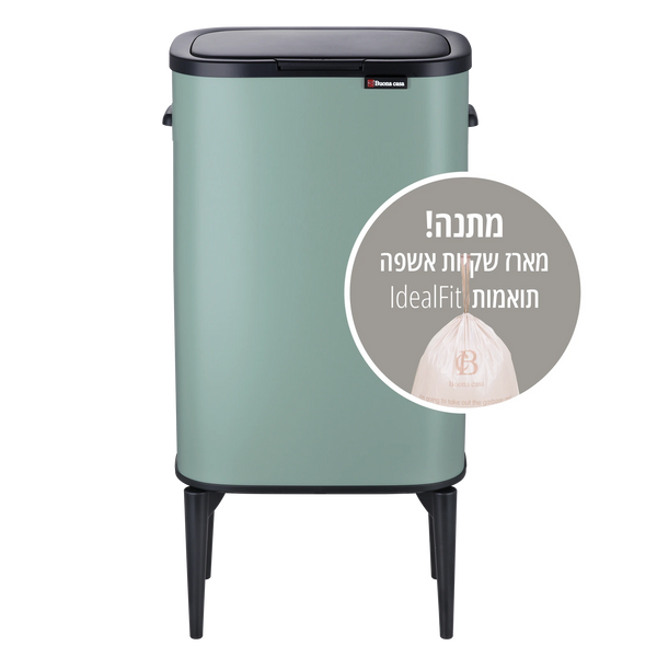 פח 53 ליטר+ שקיות Calabria plus sage green