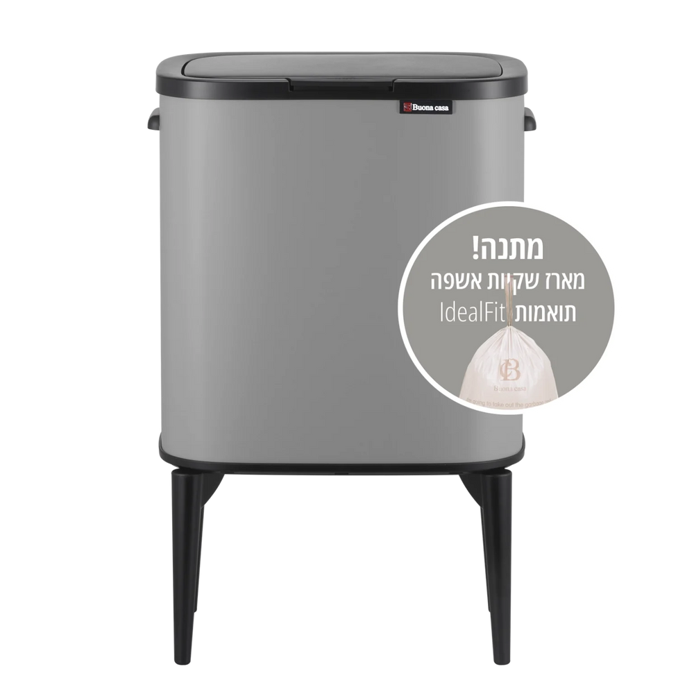פח 33 ליטר + שקיות Calabria plus urban gray