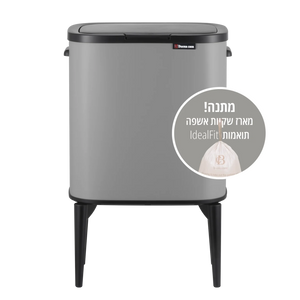 פח 33 ליטר + שקיות Calabria plus urban gray