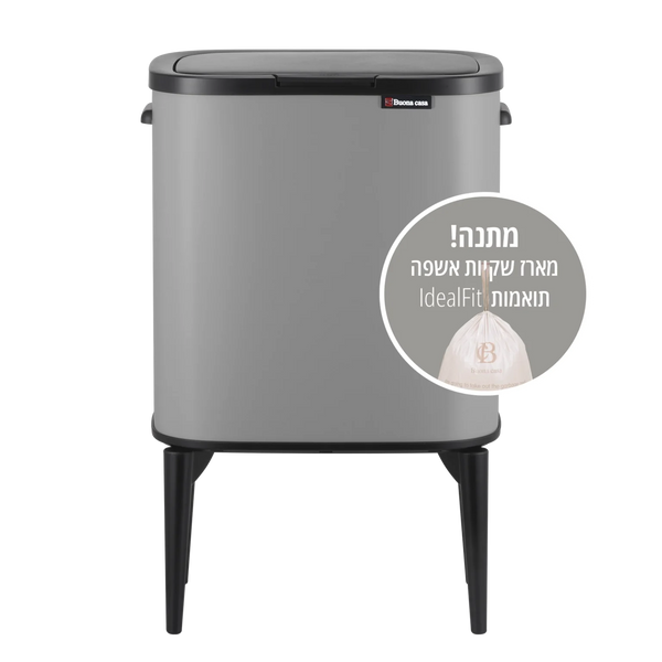 פח 33 ליטר + שקיות Calabria plus urban gray