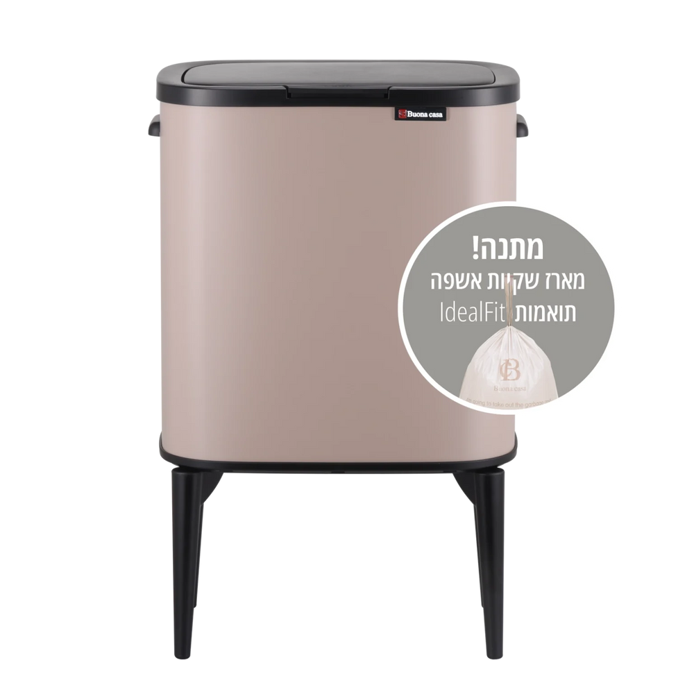 פח 33 ליטר+ שקיות Calabria plus taupe pink