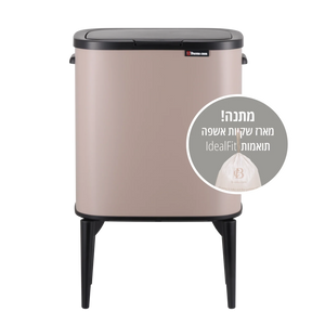 פח 33 ליטר+ שקיות Calabria plus taupe pink