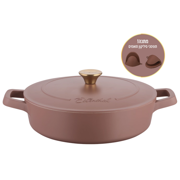 סוטאז׳ 28 ס״מ חמרה Amber