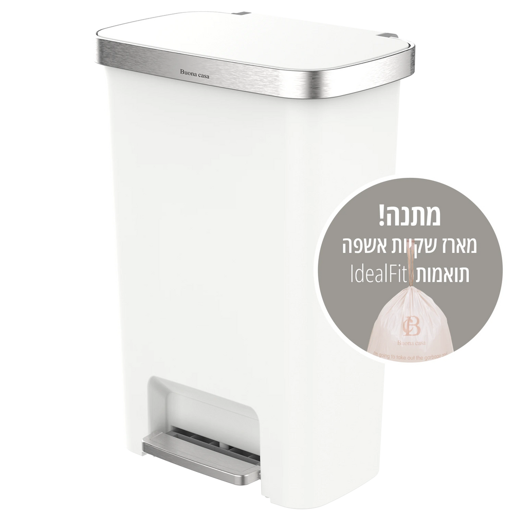 פח דוושה פלסטיק לבן VICENZA 50L + חבילת 20 שקיות זבל מתנה!