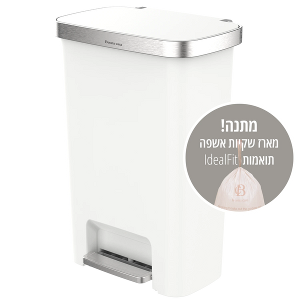 פח דוושה פלסטיק לבן VICENZA 50L + חבילת 20 שקיות זבל מתנה!