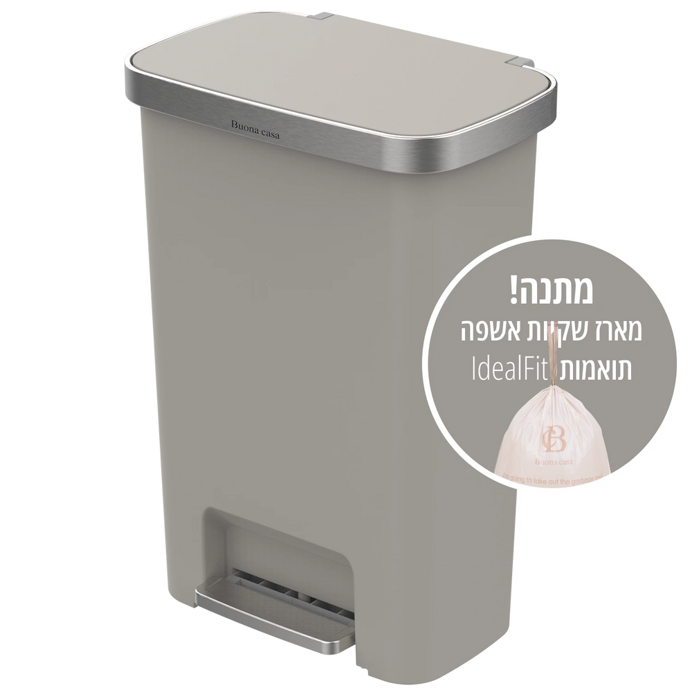 פח דוושה פלסטיק בז׳ VICENZA 50L + חבילת 20 שקיות זבל מתנה!