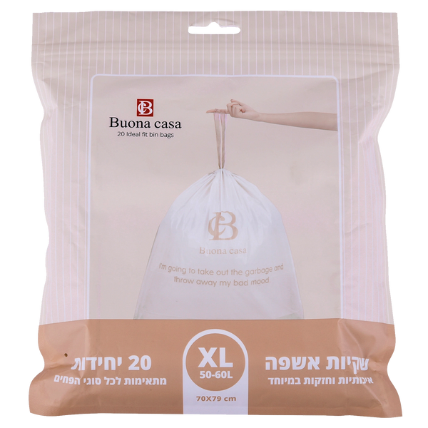 6 מארזים של 20 יח׳ שקיות אשפה XL