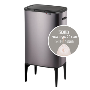 פח 53 ליטר אפור חלל+ שקיות Calabria space gray