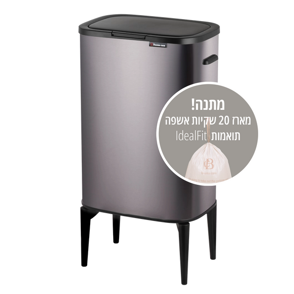 פח 53 ליטר אפור חלל+ שקיות Calabria space gray